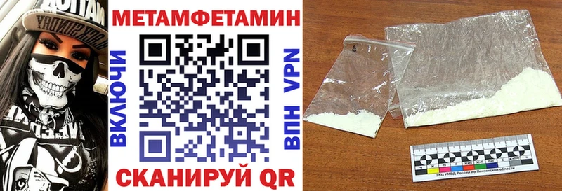 Amphetamine 97%  где продают наркотики  Арамиль 