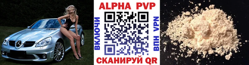 ОМГ ОМГ вход  купить закладку  Арамиль  Alfa_PVP крисы CK 