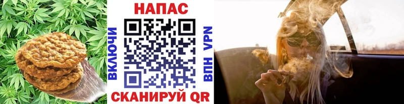 кракен маркетплейс Арамиль Canna-Cookies марихуана где купить наркотик