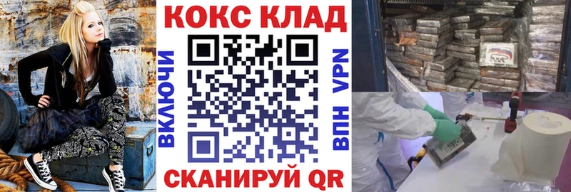 КОКАИН 98%  дарнет шоп  Арамиль 