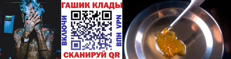 блэк спрут онион  даркнет сайт  Арамиль  Гашиш гарик 