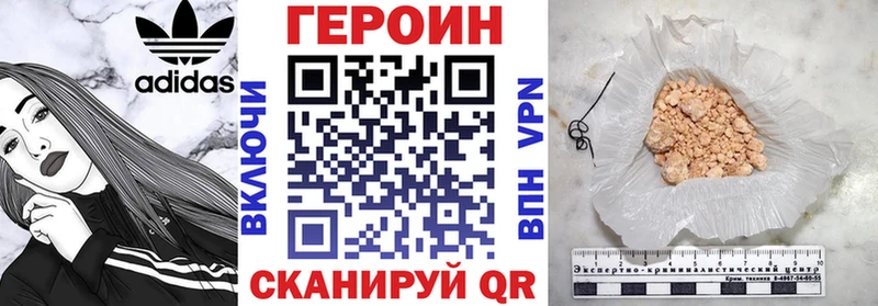 KRAKEN ССЫЛКА Арамиль Героин герыч