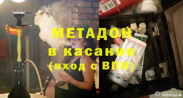 бутират Новодвинск
