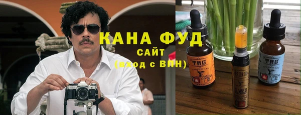 гашишное масло Новозыбков