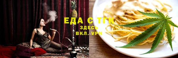 гашишное масло Новозыбков