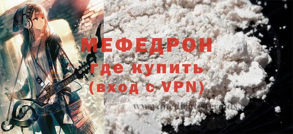 бутират Новодвинск