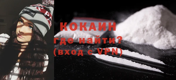 бутират Новодвинск