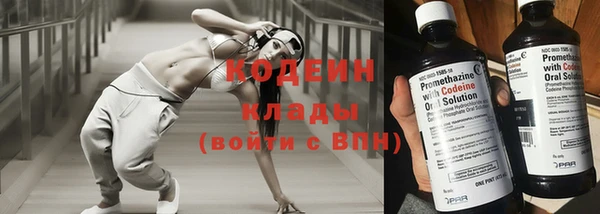 бутират Новодвинск