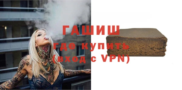 кокаин премиум Новокубанск