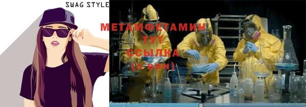 гашишное масло Новозыбков