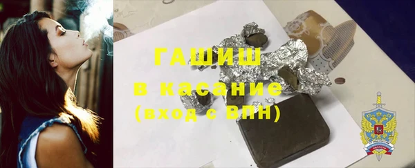 кокаин премиум Новокубанск