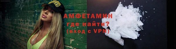 кокаин премиум Новокубанск