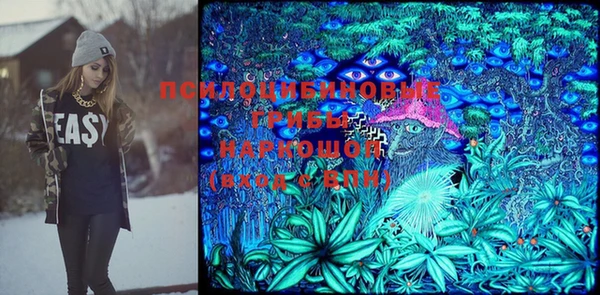 кокаин премиум Новокубанск