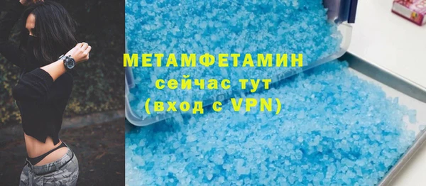кокаин премиум Новокубанск