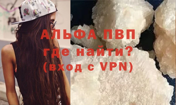 бутират Новодвинск