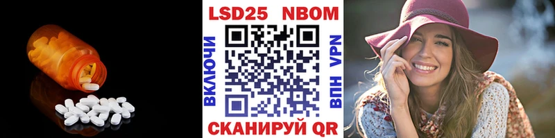 LSD-25 экстази ecstasy  цена   Арамиль 