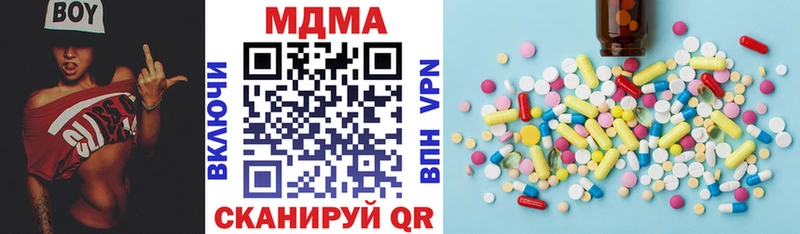 ОМГ ОМГ вход  Арамиль  MDMA молли 