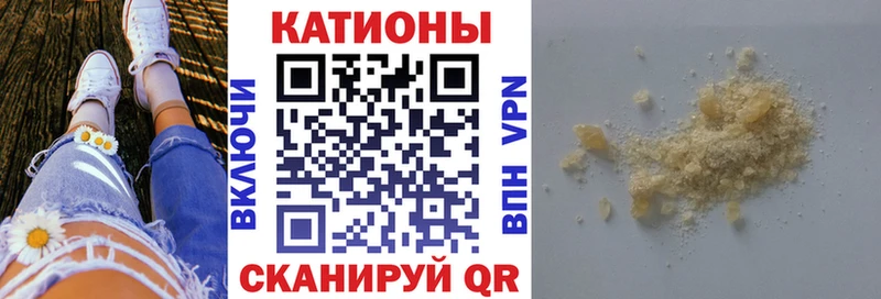 Мефедрон mephedrone  Арамиль 