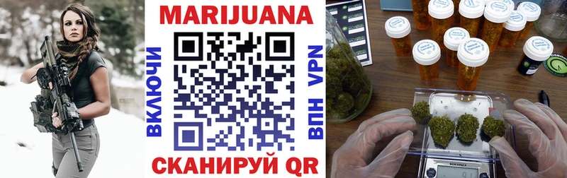 Шишки марихуана Bruce Banner  где можно купить   Арамиль 